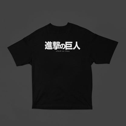 ATTACK ON TITAN Oversized T-SHIRT