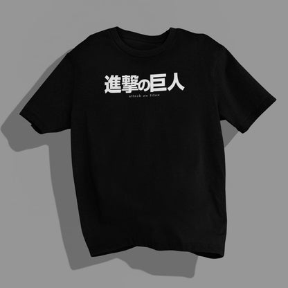 ATTACK ON TITAN T-SHIRT