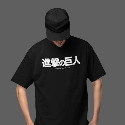 ATTACK ON TITAN Oversized T-SHIRT