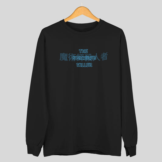 TOJI FUSHIGURO Oversized Sweatshirt