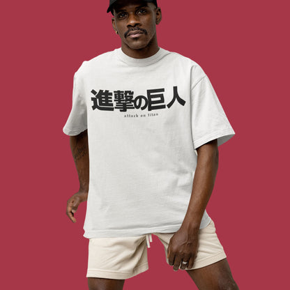 EREN YEAGER OverSized Tee